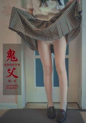 大蛇王