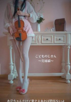 魔具少女第在线观看