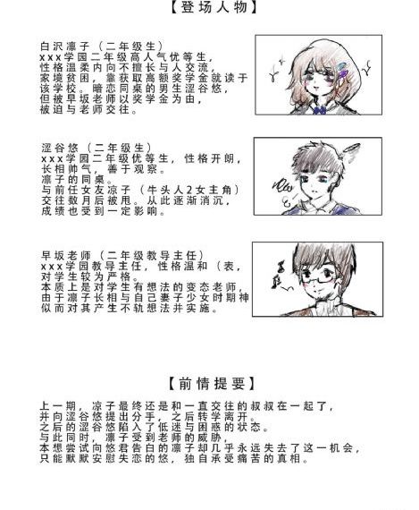 禁漫天漫
