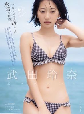 吊带袜天使全集