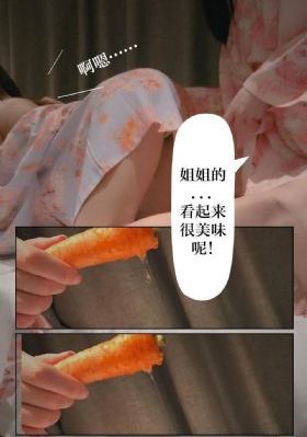 好湿好紧好多水好想要
